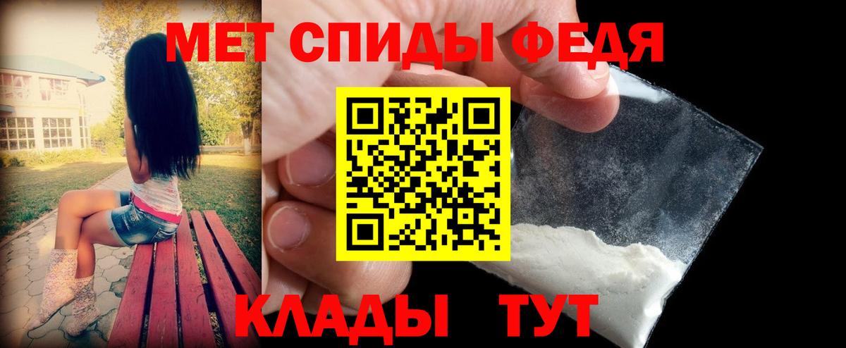 Амфетамин 97% Тихорецк