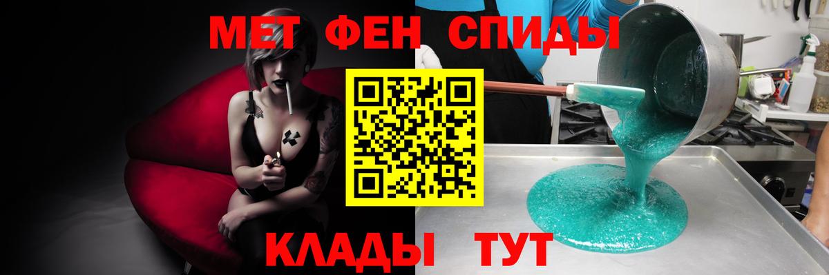 Амфетамин  Amphetamine  Тихорецк  Amphetamine 98%  Вход с VPN 