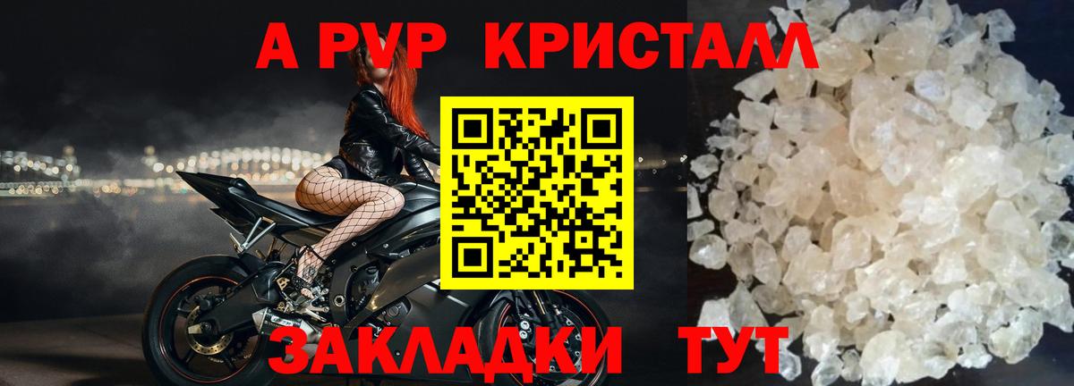 A-PVP СК Тихорецк