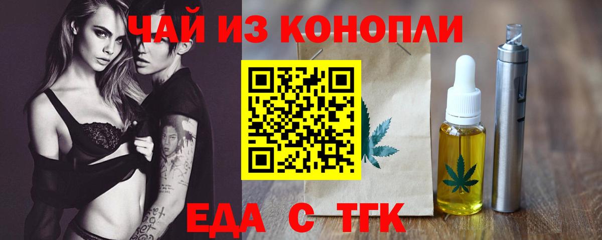 Canna-Cookies конопля Тихорецк