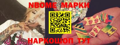 мяу мяу кристалл Кунгур