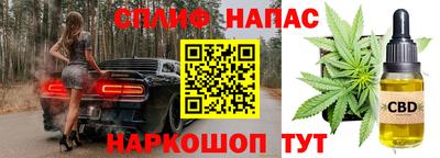 мяу мяу кристалл Кунгур
