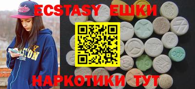 мяу мяу кристалл Кунгур