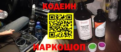 мяу мяу кристалл Кунгур