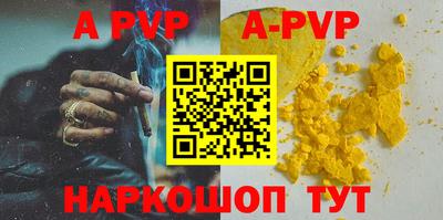 мяу мяу кристалл Кунгур