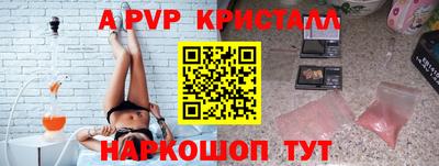 мяу мяу кристалл Кунгур