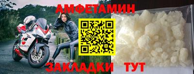 амф Кумертау