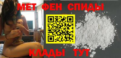 мяу мяу кристалл Кунгур