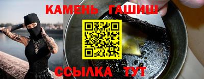 мяу мяу кристалл Кунгур