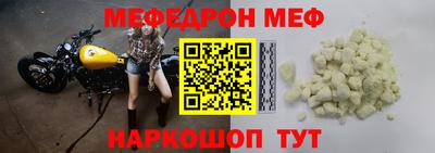 мяу мяу кристалл Кунгур