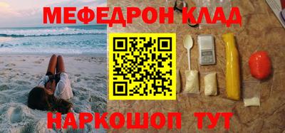 амф Кумертау