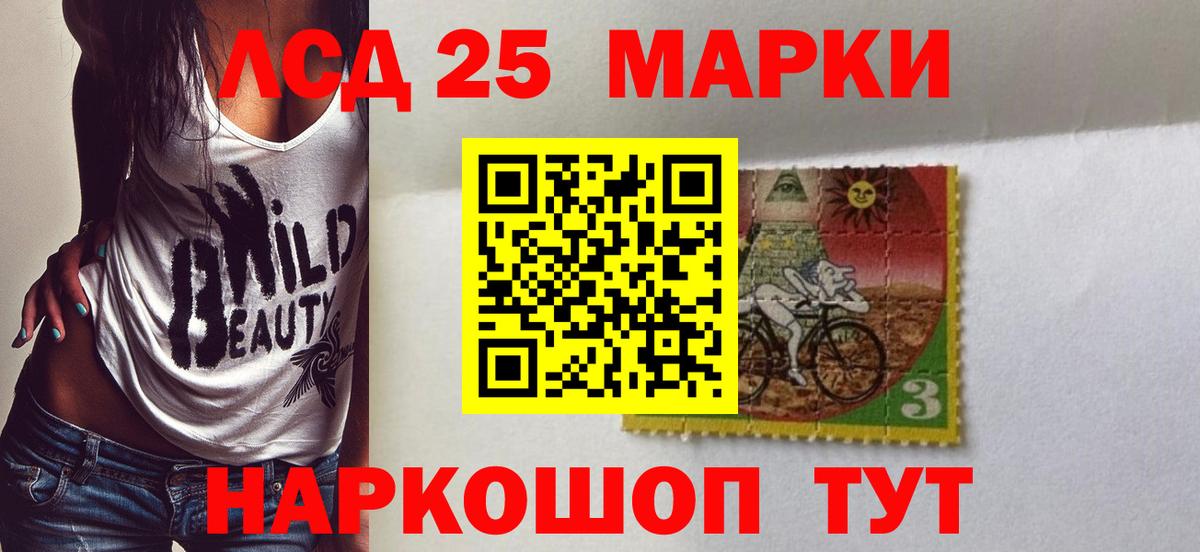 Лсд 25 экстази кислота Тихорецк