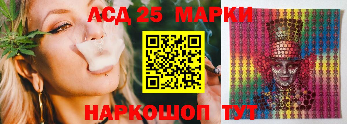 LSD-25 экстази ecstasy  Вход с VPN  omg ТОР  Тихорецк  ЛСД экстази 