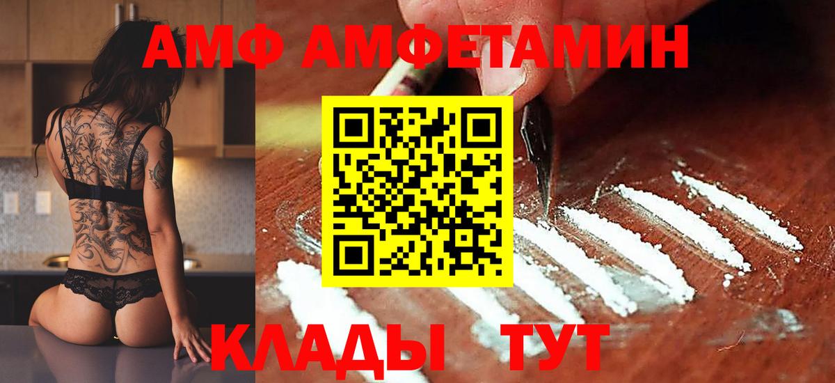 Метамфетамин кристалл Тихорецк