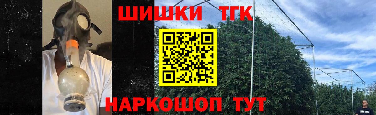 Бошки марихуана Amnesia  МАРИХУАНА MAZAR  Каннабис планчик  Вход с VPN  Марихуана THC 21%  Тихорецк 